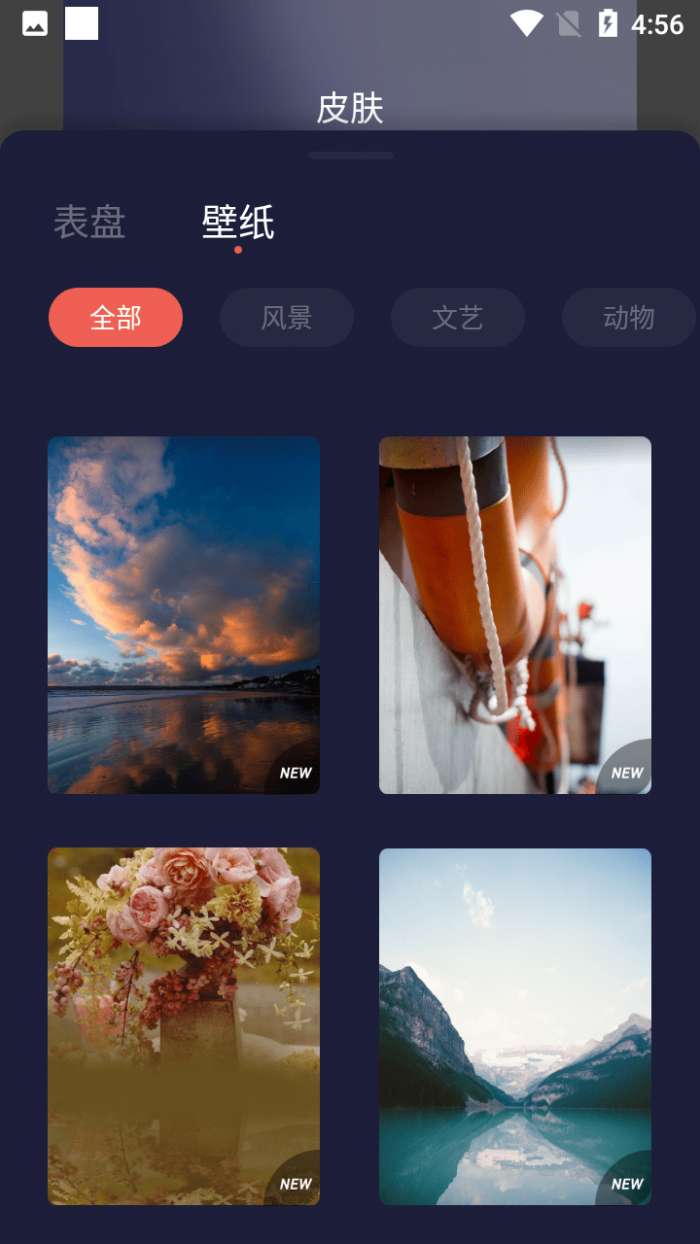 简洁时钟倒计时安卓版图4