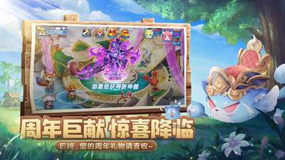 天书奇谈九游版图3