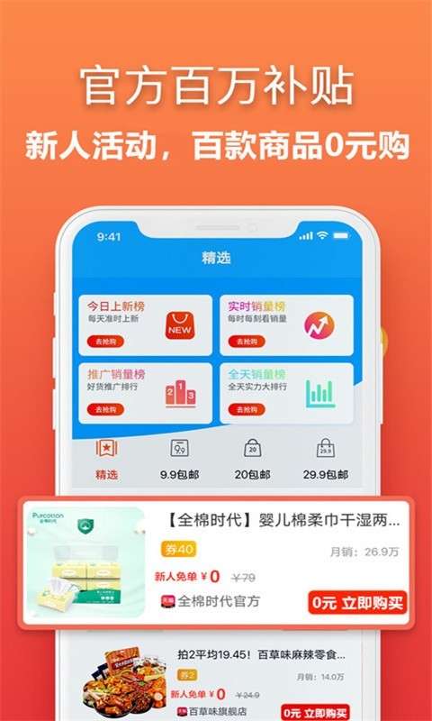 立返购提现图1