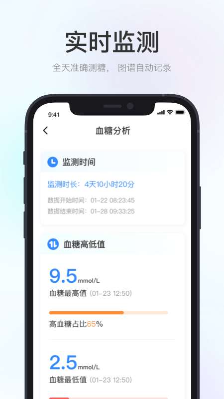 美奇极速版安卓版图3