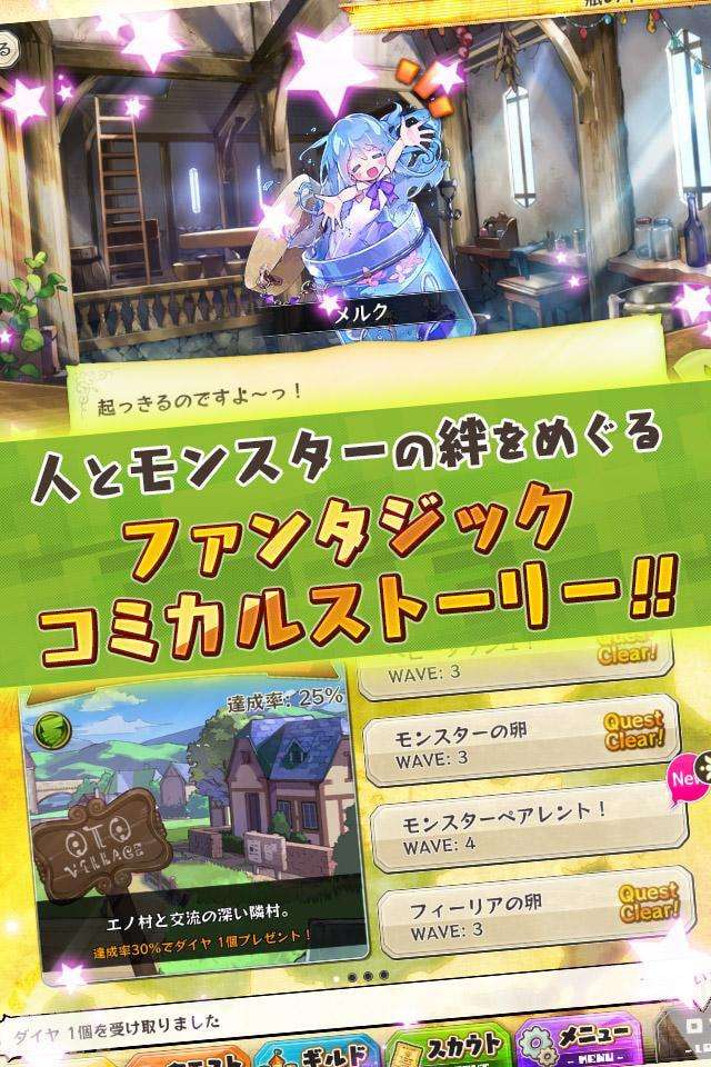 梅露可物语愈术士与铃之旋律手游ourplay资源图4