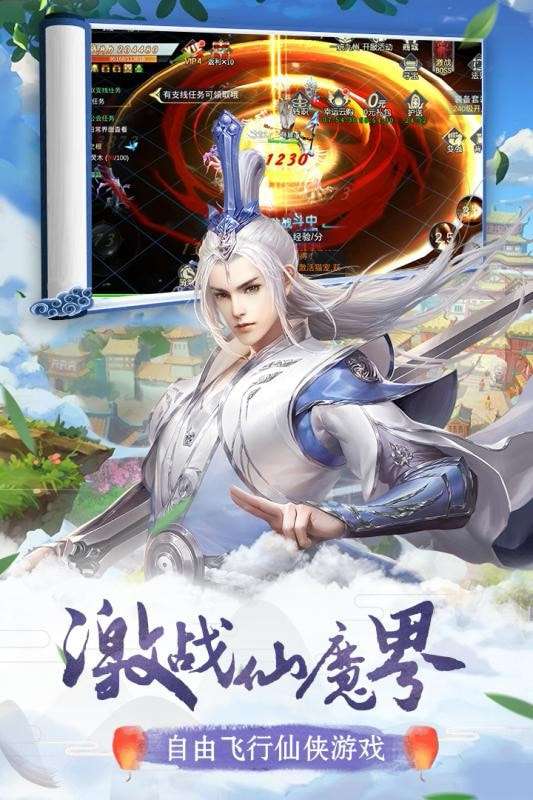 我主封神最新版图1