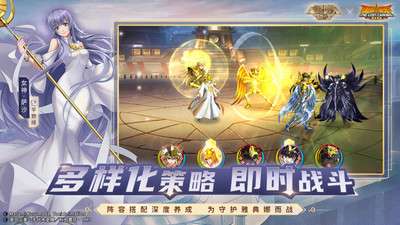 圣斗士星矢重生九游版图3