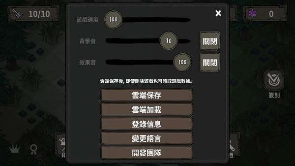 黑暗荒野手游ourplay资源图1