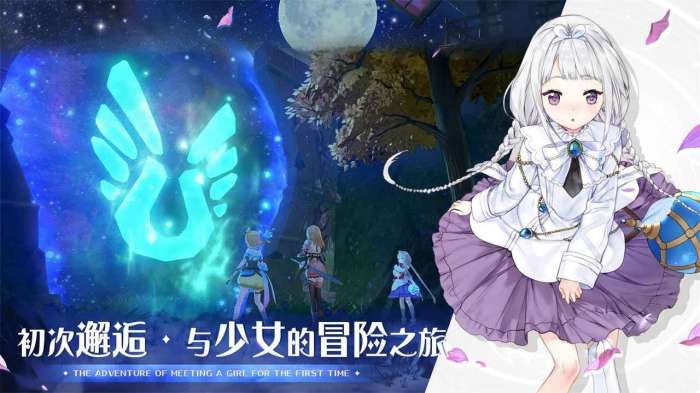 玛娜希斯回响日服官方版图1
