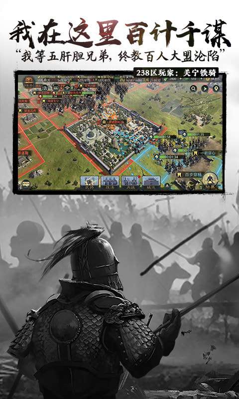 率土之滨台服（ourplay资源）图4
