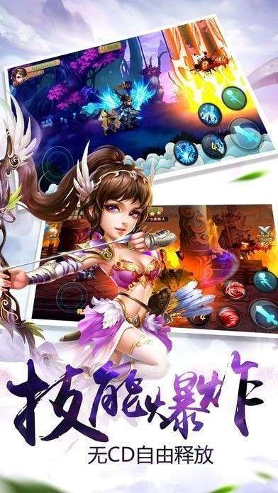 问仙几许安卓版图3