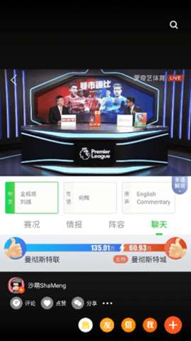 快趣截图安卓版图1