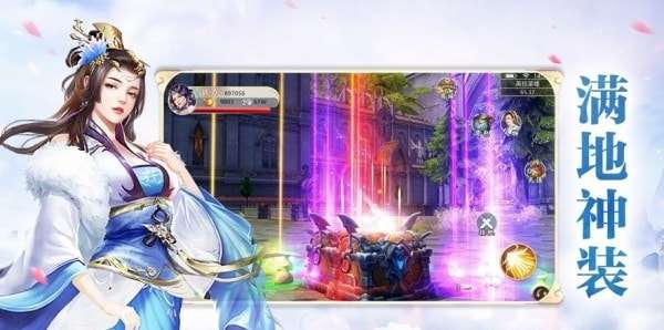 修道仙缘最新版图1