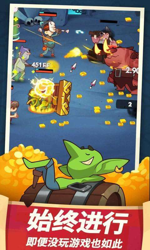 差不多英雄官方版ourplay资源图3