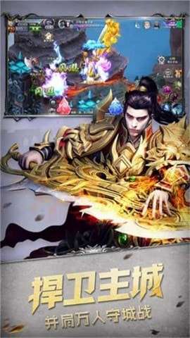 魔狱奇迹之魔域回归官方版图4