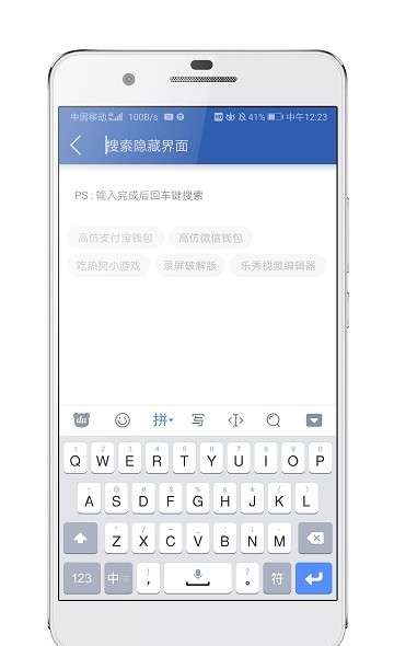极序图2