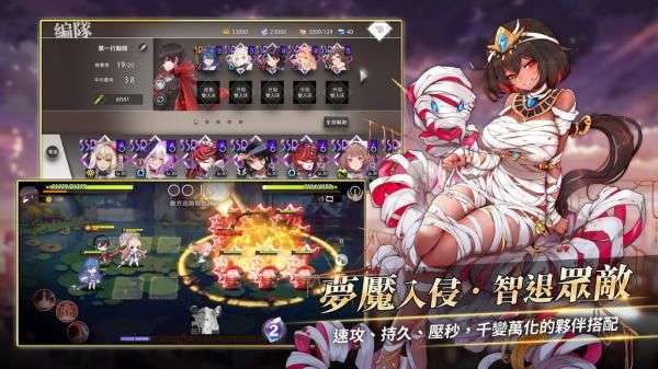梦境链接reconnected美服（ourplay资源）图1