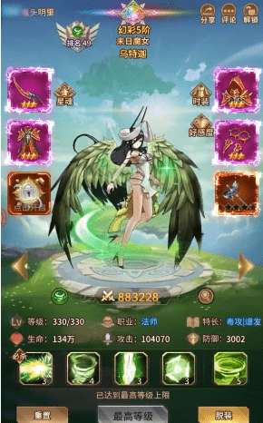 少女大作战爱琳诗篇安卓版图4