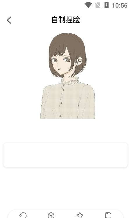 捏脸研究所(二次元捏脸)图2