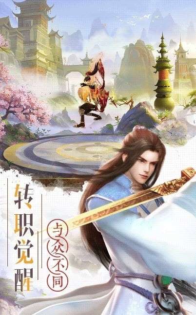 焚天剑录游戏图2