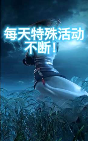 攻速武侠手游安卓版图3