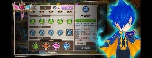无尽之旅2黑帝斯之剑修改版图3