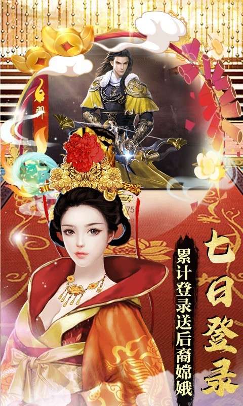 魔幻客栈最新版图1