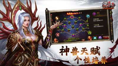 沙巴克传奇九游版最新图3