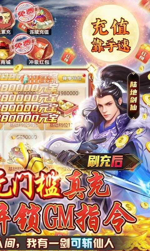 将军在上福利版图2