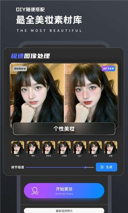 画质修复图3