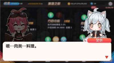 魔物娘之森手机版图1