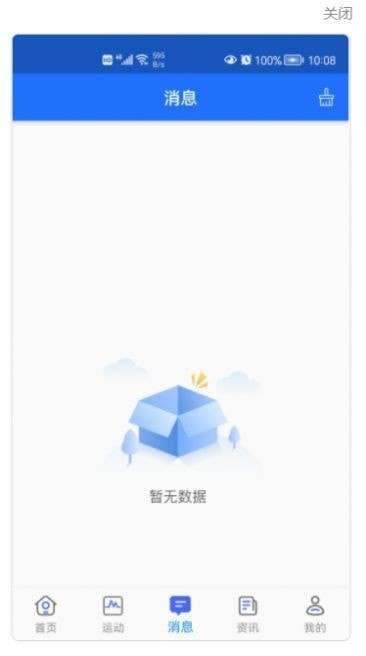 安护宁图4