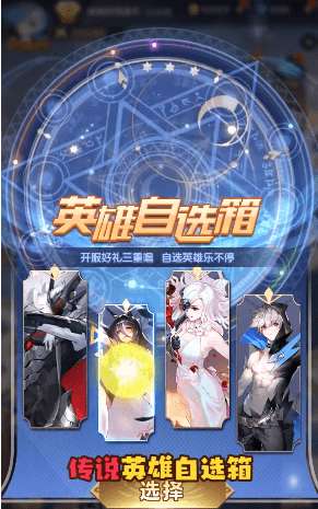 少女大作战爱琳诗篇安卓版图2