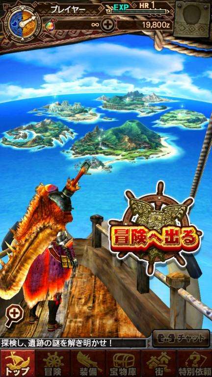 怪物猎人explore台服（ourplay资源）图1