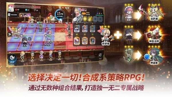 阿尔克纳命运之轮官方版ourplay资源图1