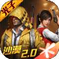 绝地求生刺激战场PUBG美服国际服（ourplay资源）