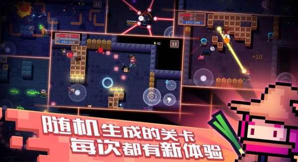 元气骑士破解版全无限2022最新版（ourplay资源）图1
