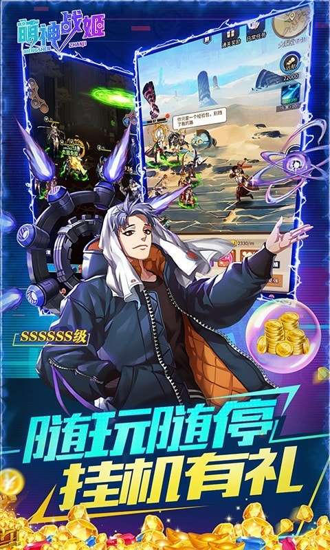萌神战姬2022最新版图3