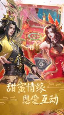 武极天下九游客户端图3