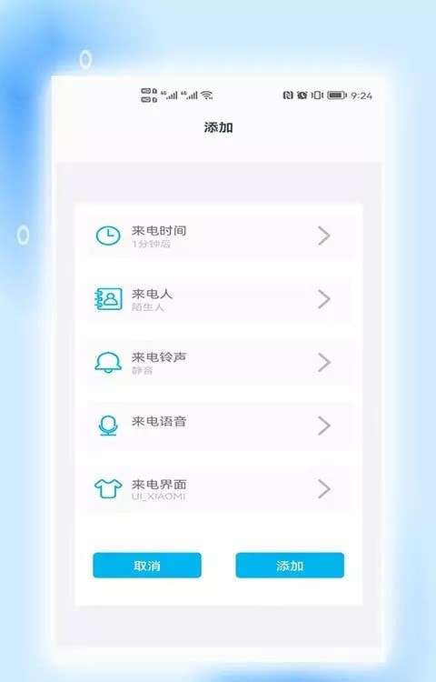 地理虚拟助手官方版图2