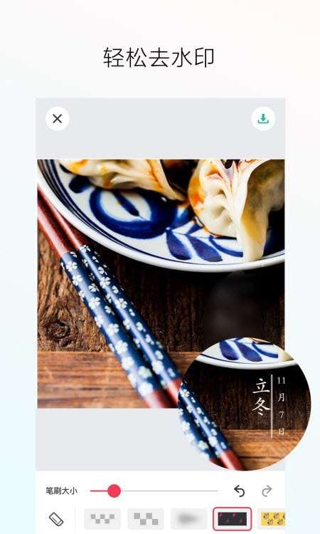 照片马赛克还原软件安卓版图3