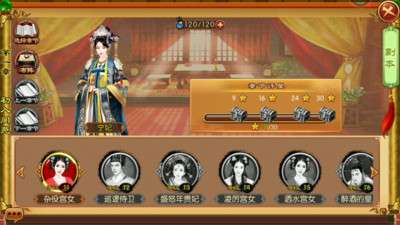 熹妃传九游最新版图2