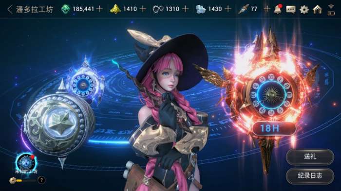 百魂战记最后的救世主美服ourplay资源图1