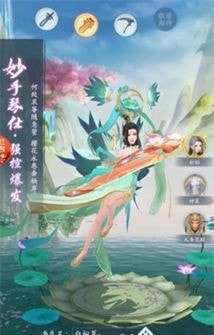 九转无心录手机版图1