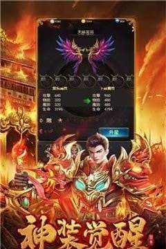 噬血传世最新版图2