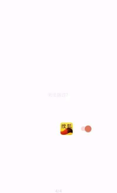 李跳跳安卓版图1