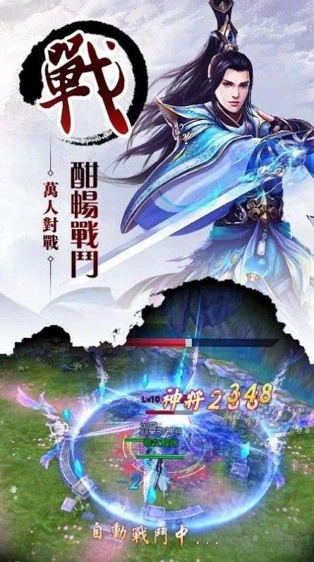 逆世仙缘重生最新版图4