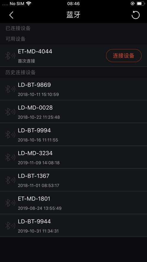 Primeter骑行图1