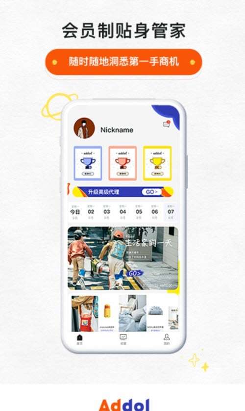 Addol图1