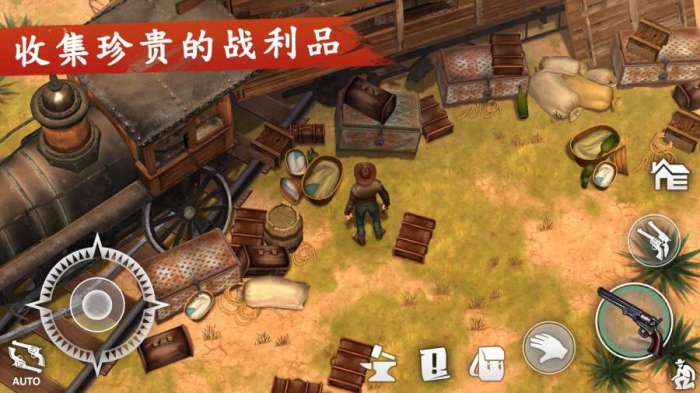 西部世界生存内置作弊菜单（ourplay资源）图1