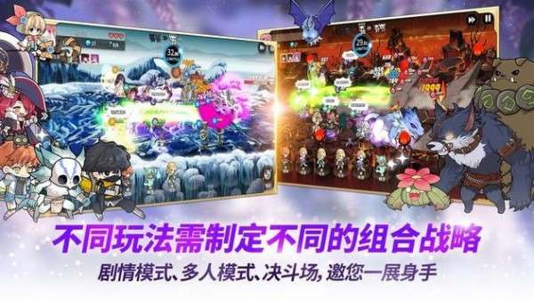 阿尔克纳命运之轮官方版ourplay资源图2