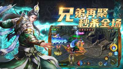 烈焰龙城九游版图3