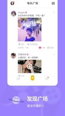 快手新年跳一跳辅助图3