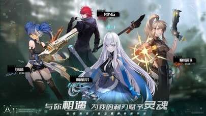 幻塔无限资源版图4